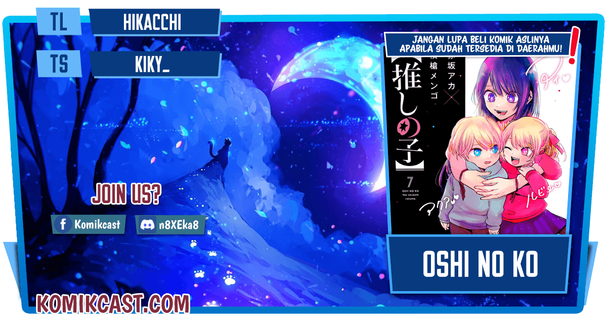 Baca Komik Oshi no Ko Chapter 77 Gambar 1