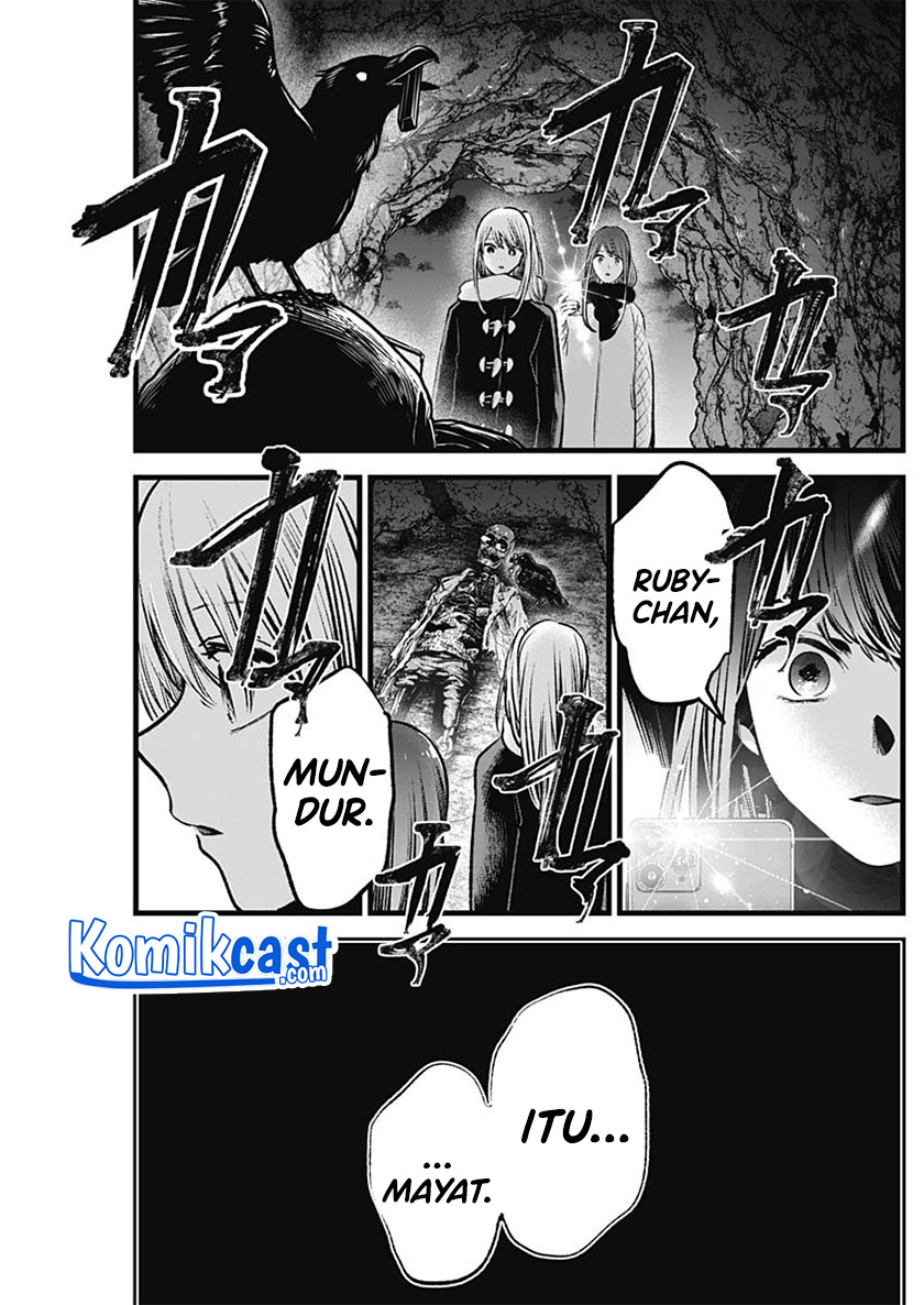 Oshi no Ko Chapter 77 Gambar 16