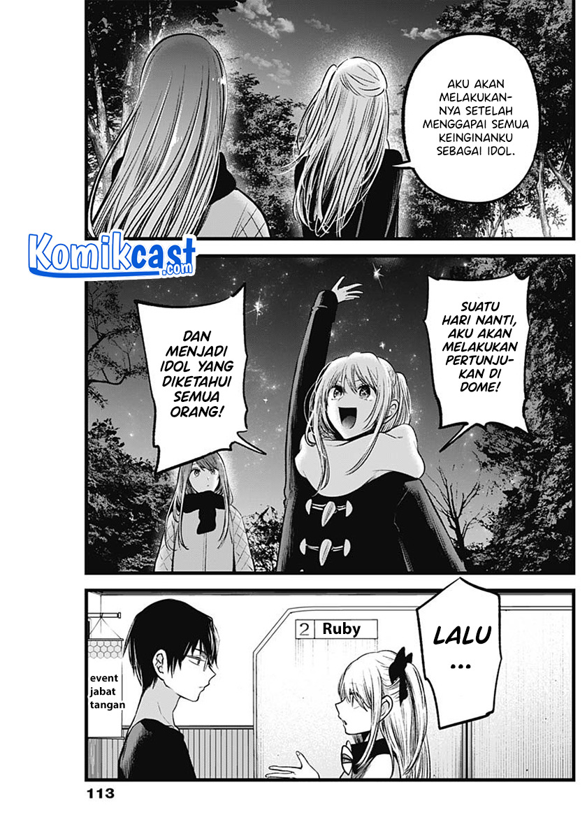 Oshi no Ko Chapter 77 Gambar 8