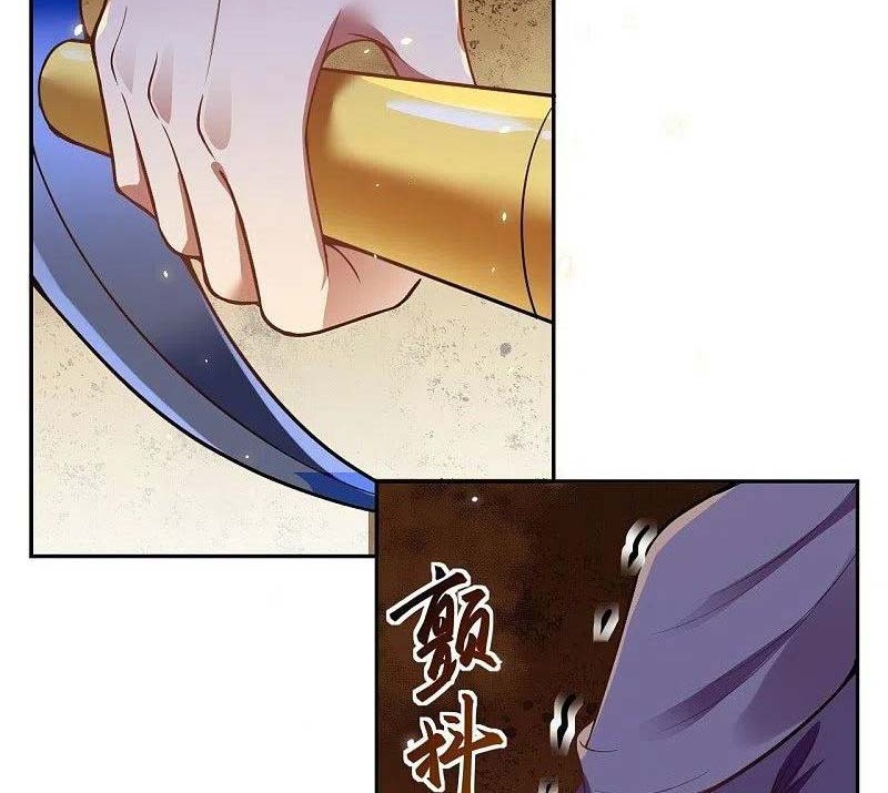 Against the Gods Chapter 460 Gambar 43