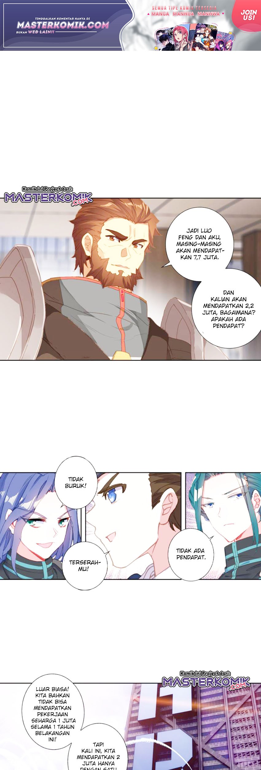 Baca Manhua Tun Shi Xing Kong Chapter 116 Gambar 2