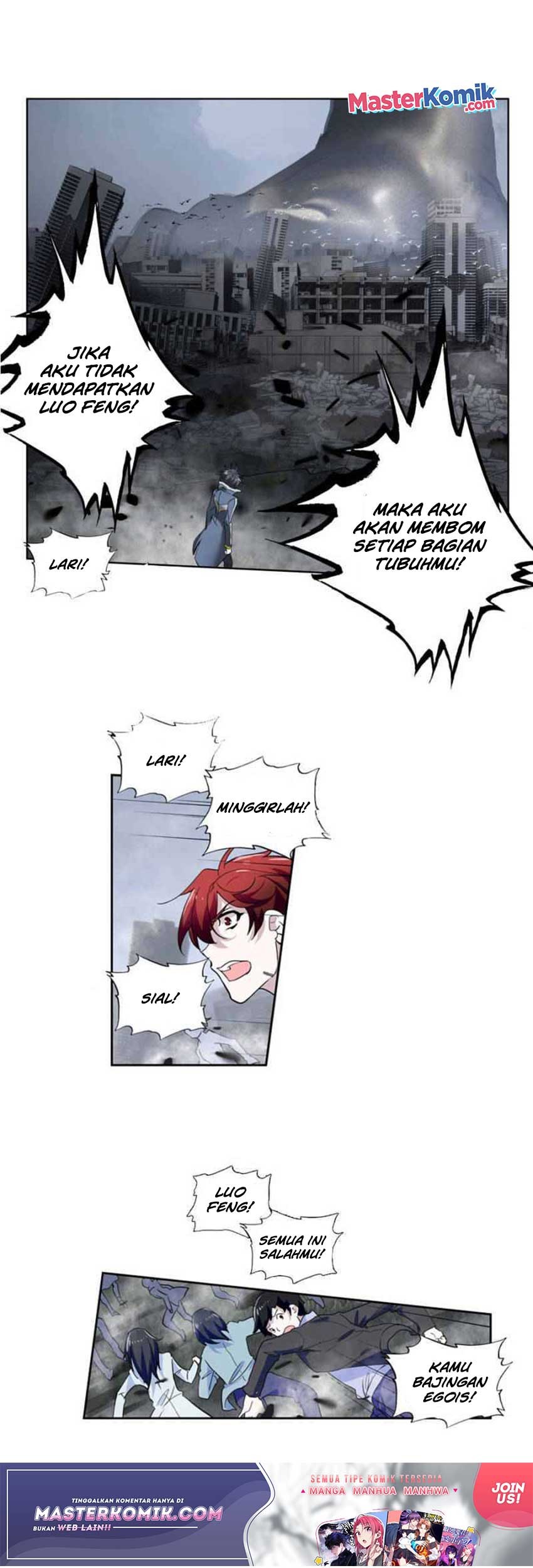 Tun Shi Xing Kong Chapter 114 Gambar 14