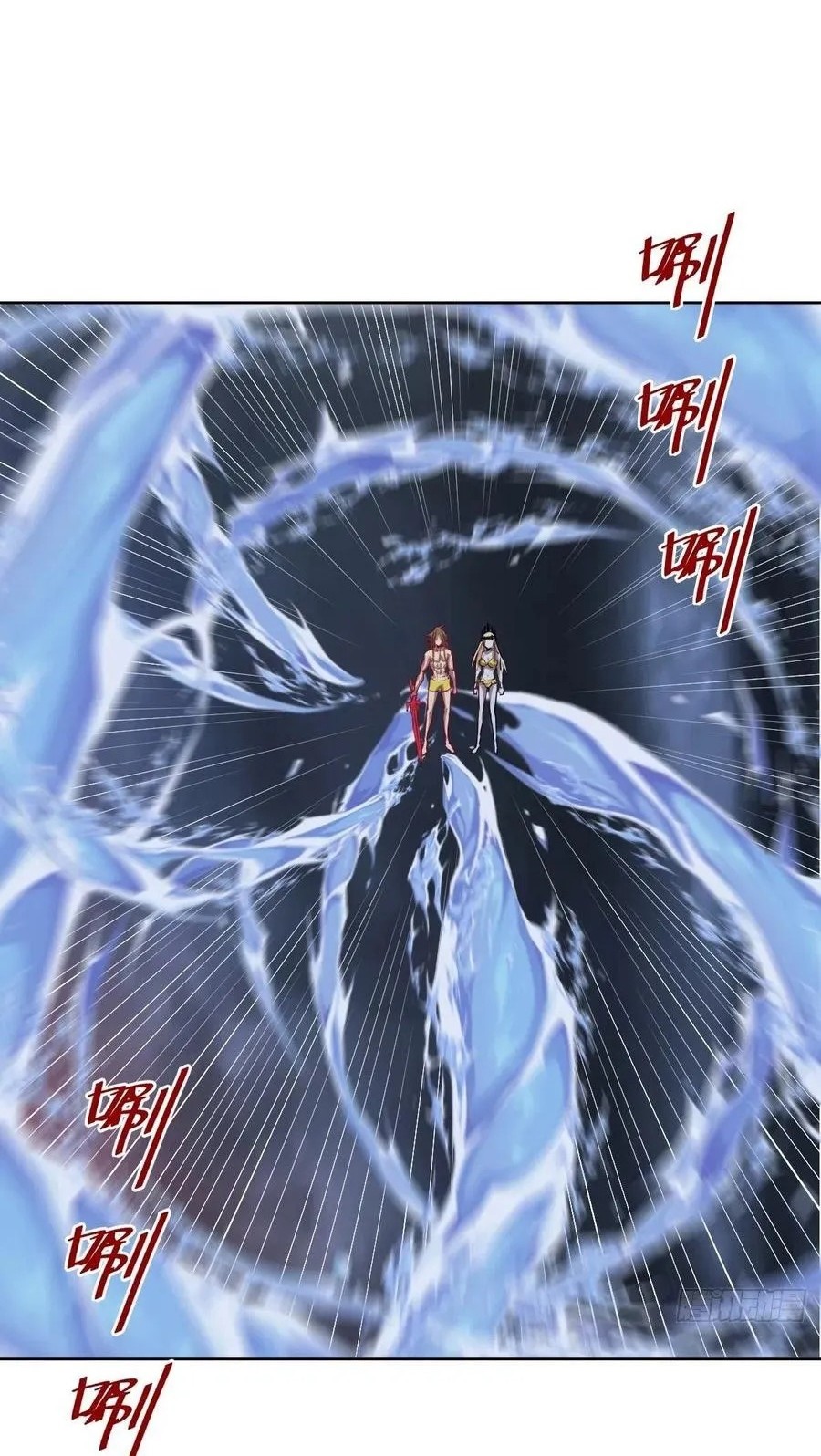 Dark Star Emperor Chapter 186 Gambar 3