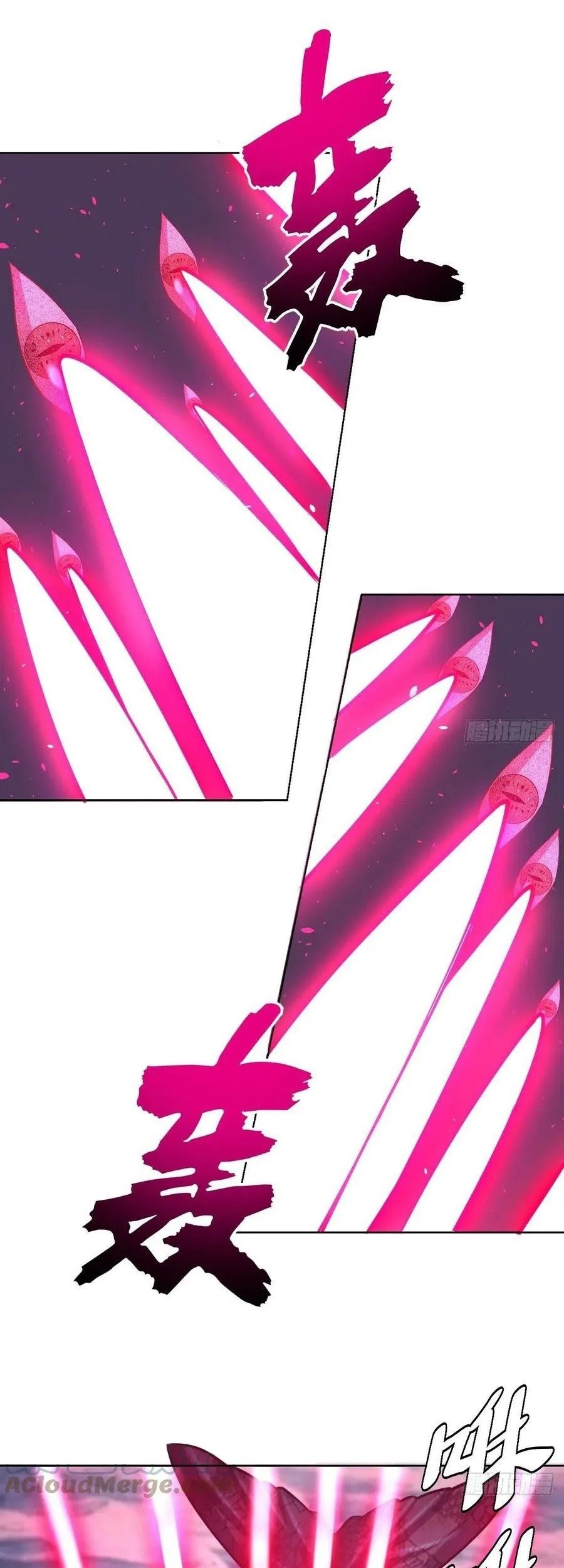 Dark Star Emperor Chapter 186 Gambar 14