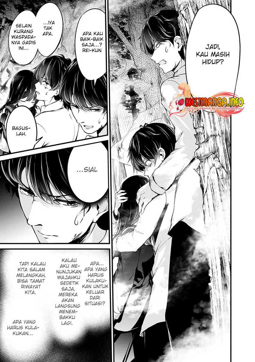 Namae no nai kaibutsu Chapter 43 Gambar 39