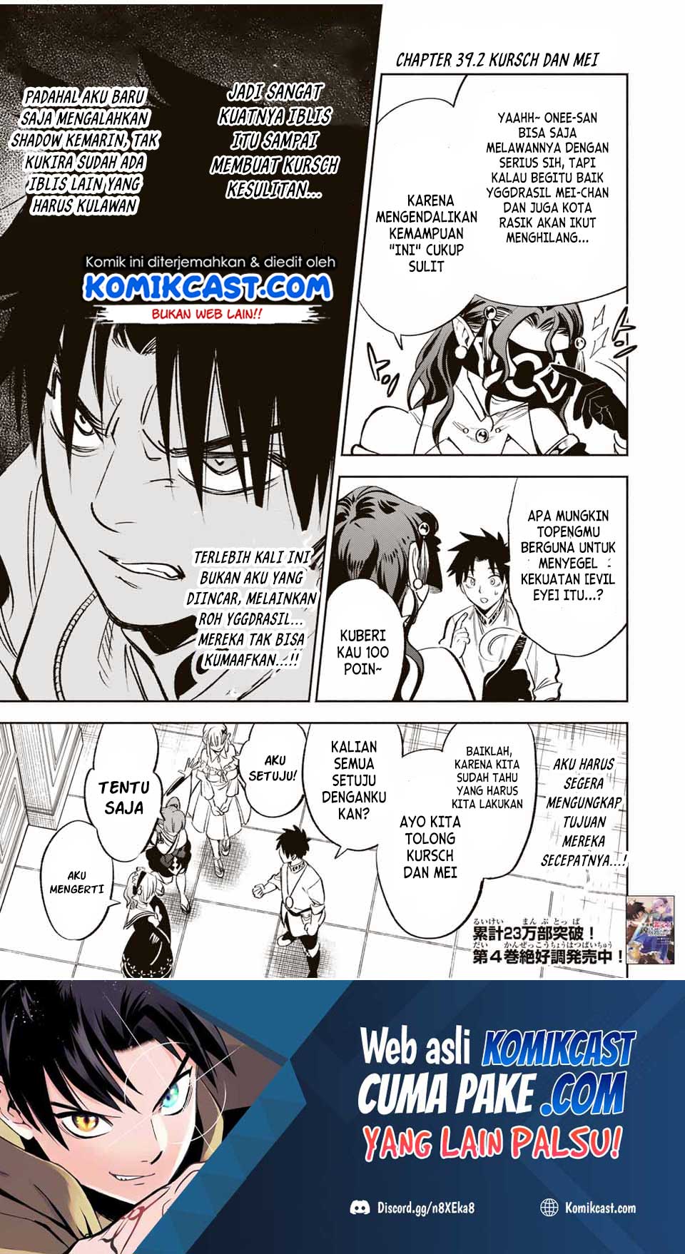 Baca Manga The Unfavorable Job “Appraiser” Is Actually the Strongest Chapter 39.2 Gambar 2