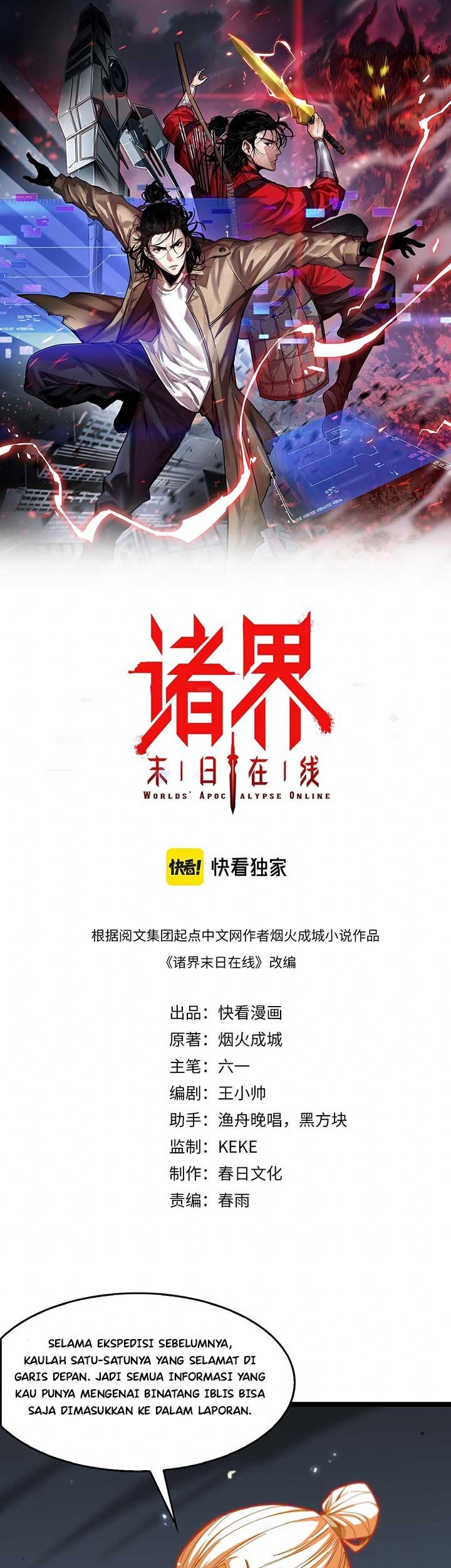 Manhua World’s Apocalypse Online Chapter 100 gambar nomor 2