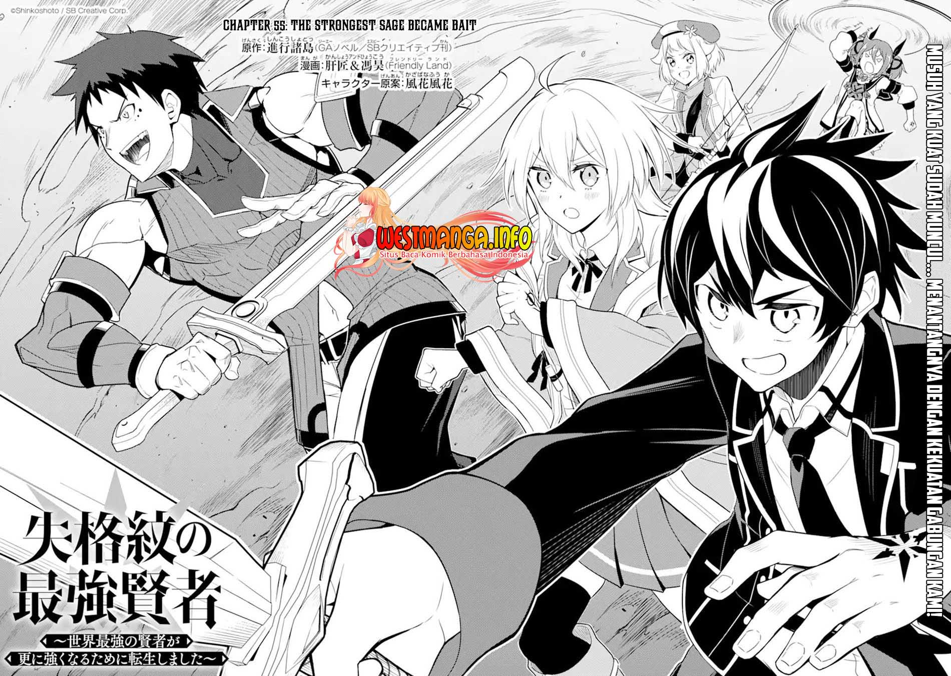 Shikkaku mon no Saikyou Kenja Chapter 55.1 Gambar 8