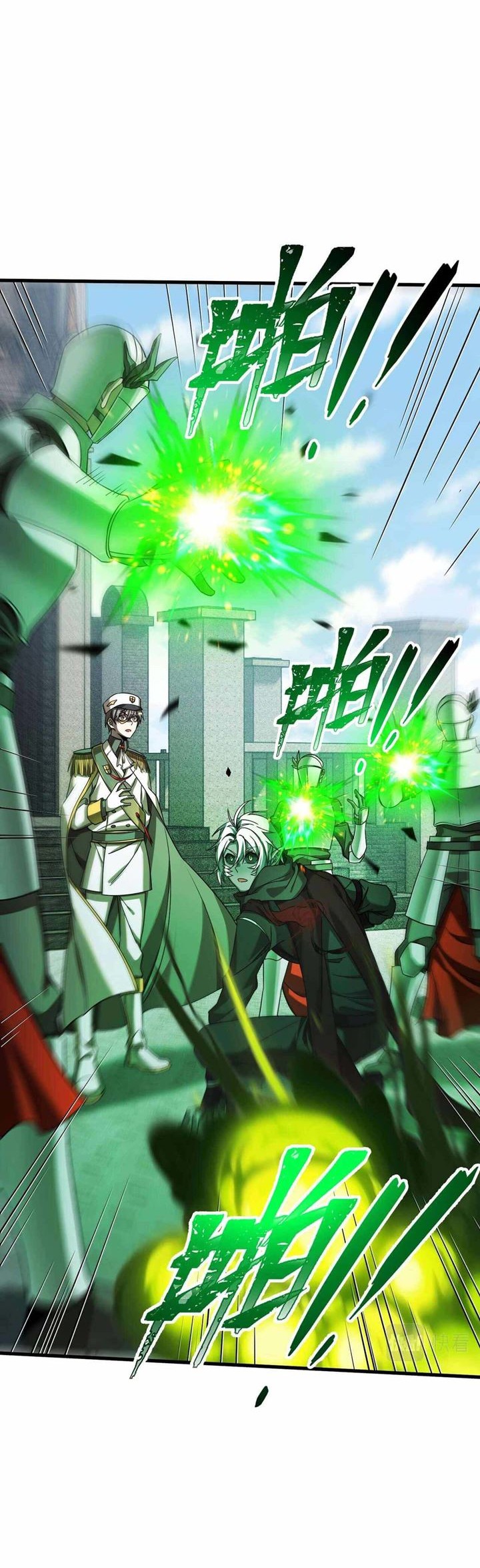 The Strongest Gamer Player (The Strongest Player) Chapter 09 Gambar 19