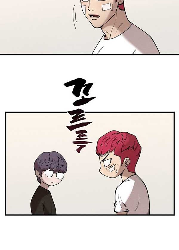 Psycho Revenge Chapter 48 Gambar 9