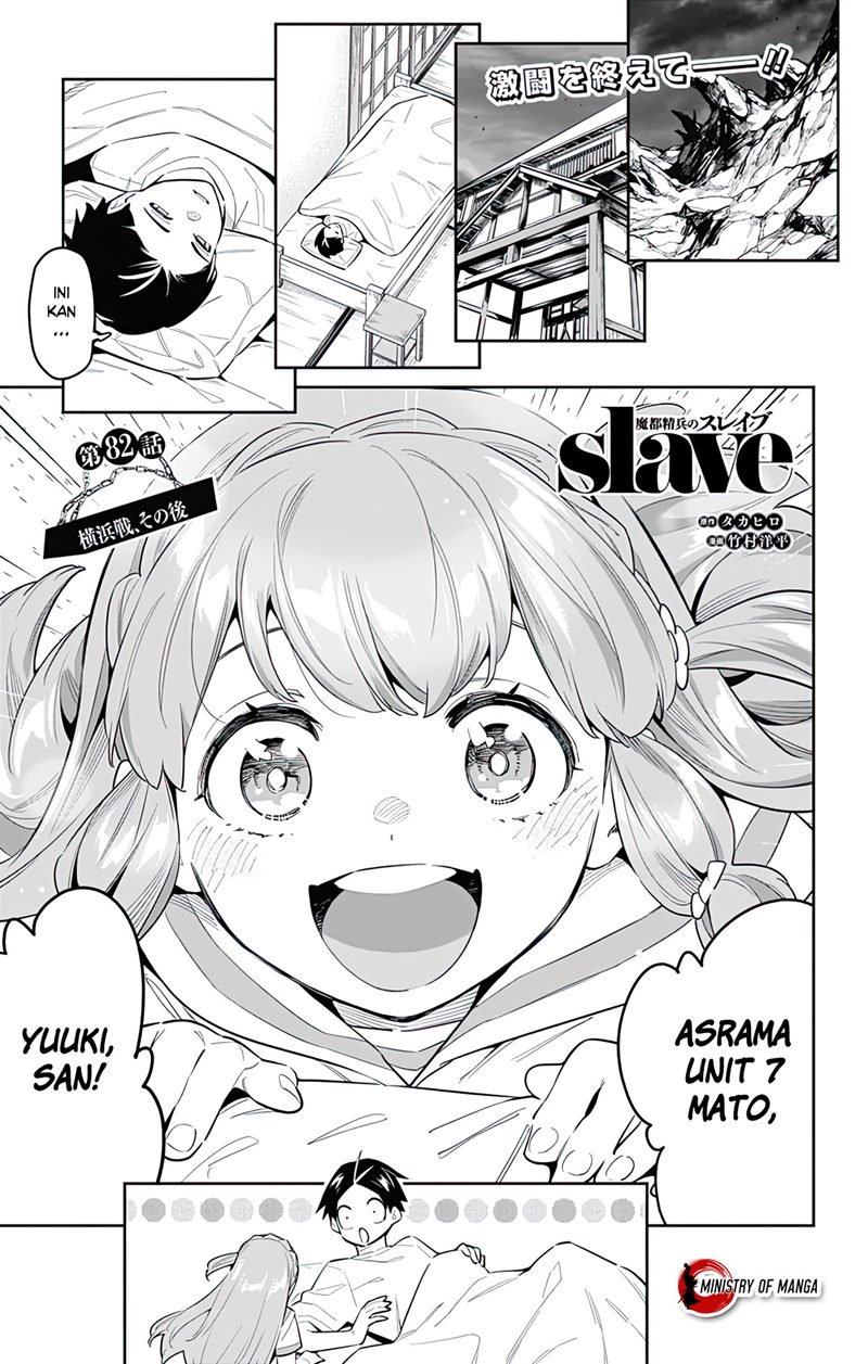 Baca Manga Mato Seihei no Slave Chapter 82 Gambar 2