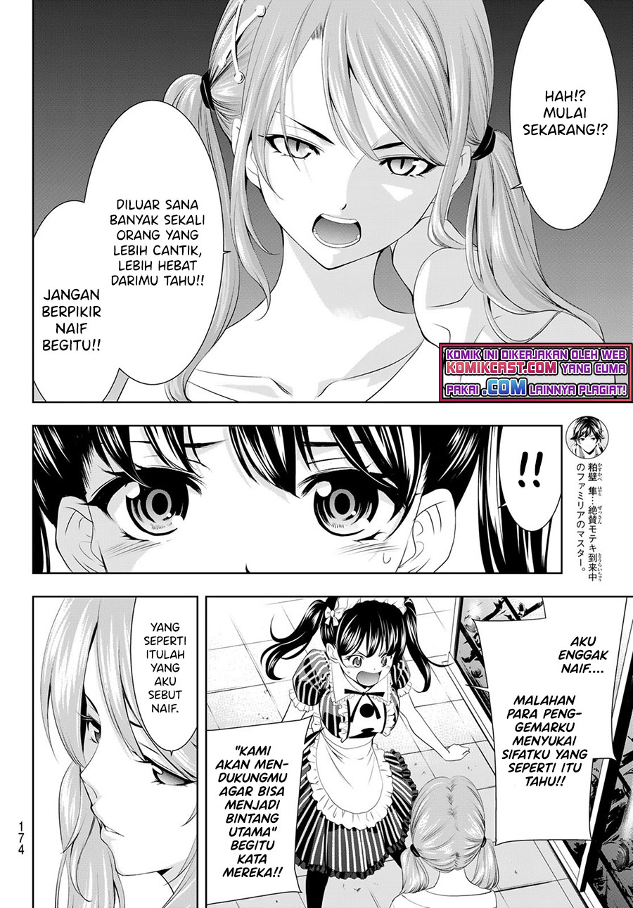 Megami no Kafeterasu (Goddess Café Terrace) Chapter 53 Gambar 11