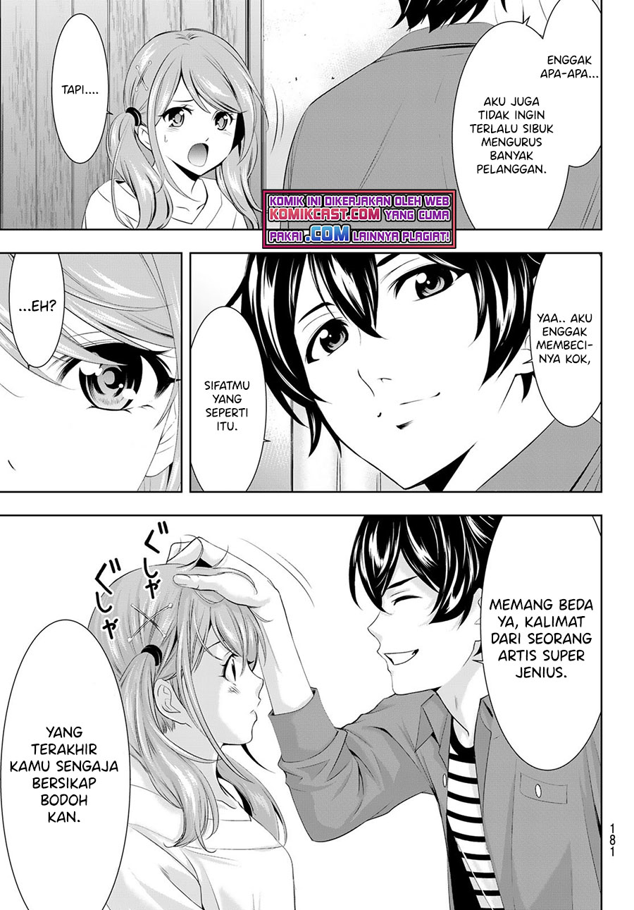 Megami no Kafeterasu (Goddess Café Terrace) Chapter 53 Gambar 18