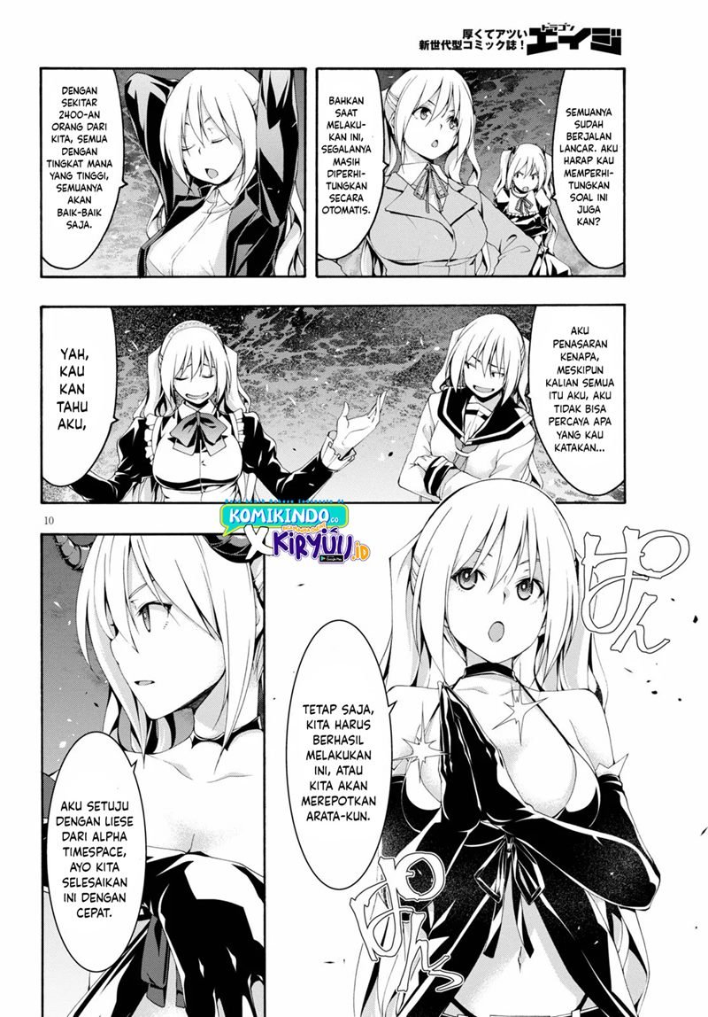 Trinity Seven Chapter 121 Gambar 11