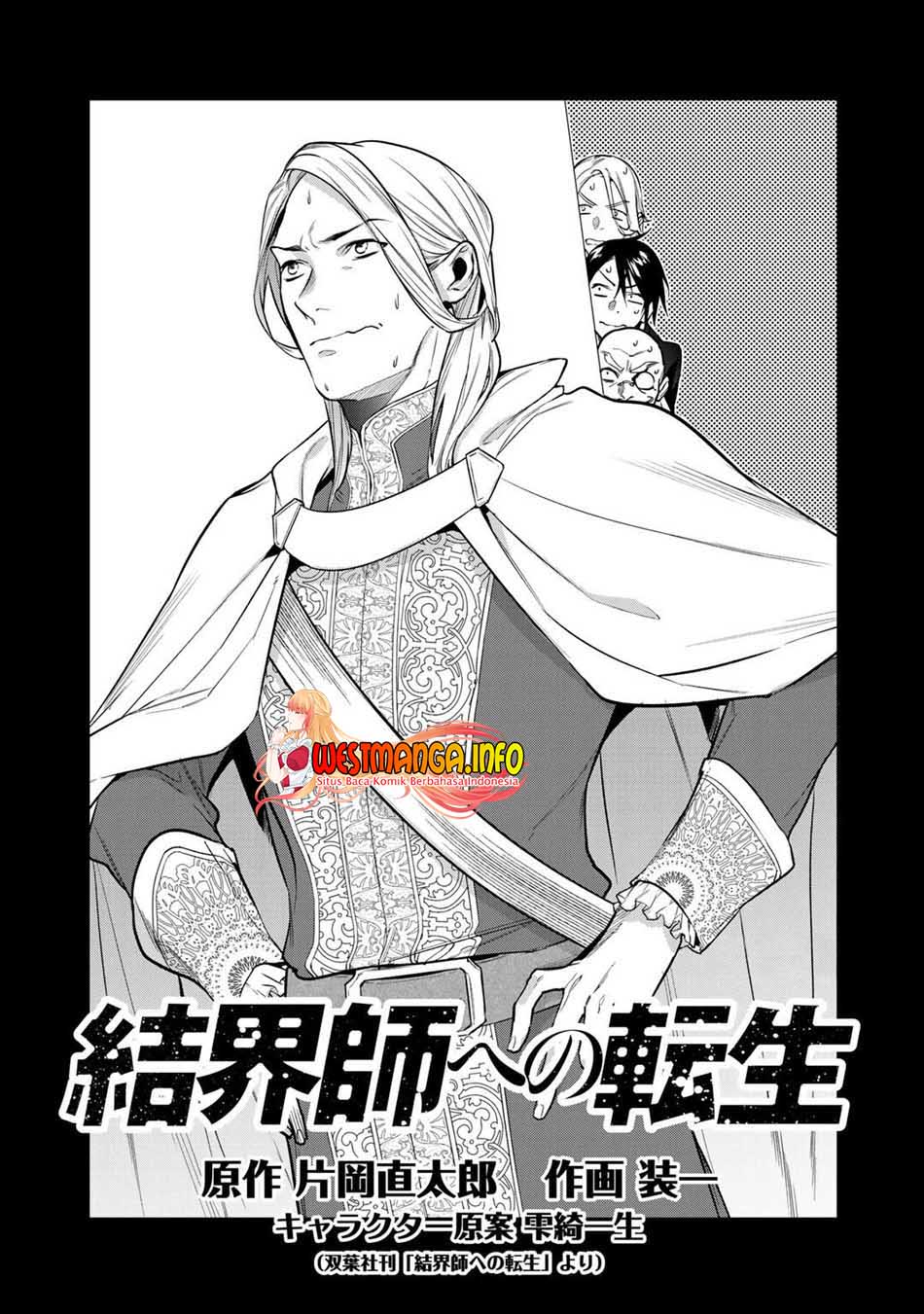 Baca Manga Kekkaishi e no Tensei Chapter 27 Gambar 2