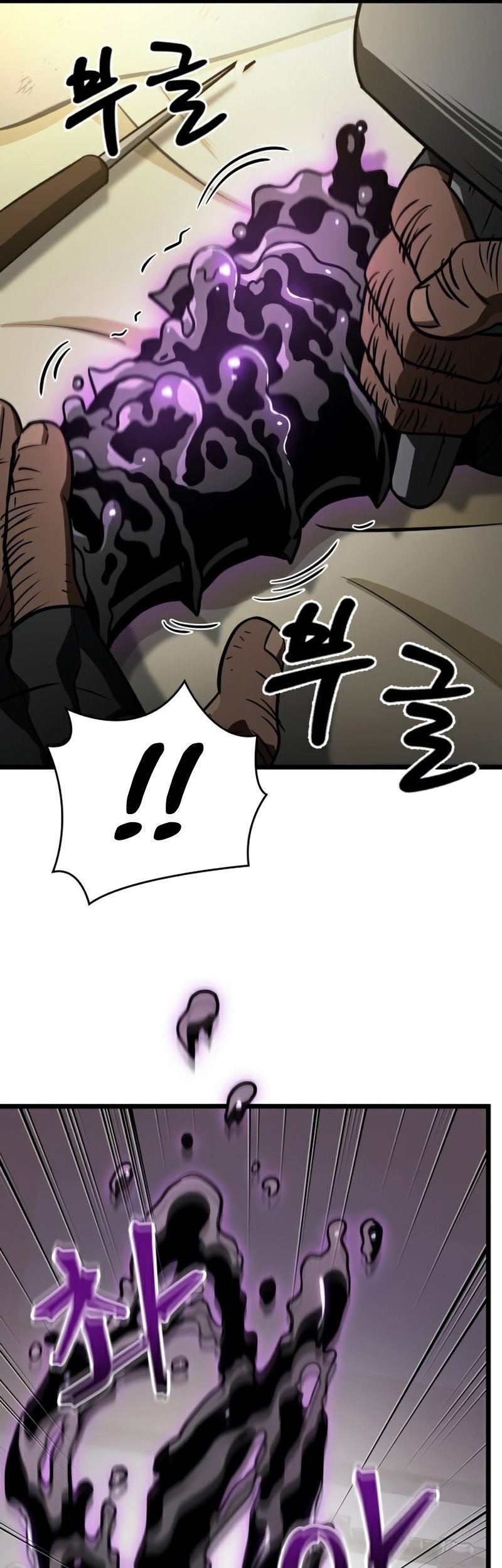 The World After the Fall Chapter 16 Gambar 8