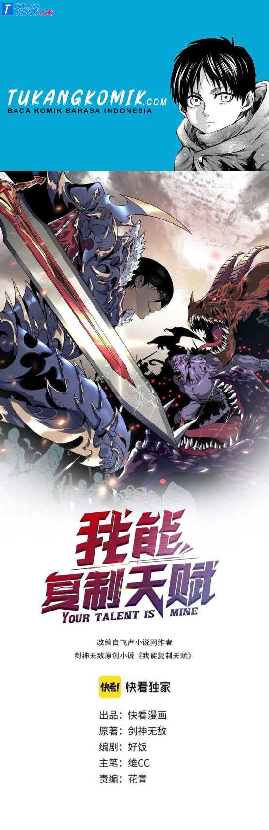 Baca Komik Your Talent is Mine Chapter 28 Gambar 1