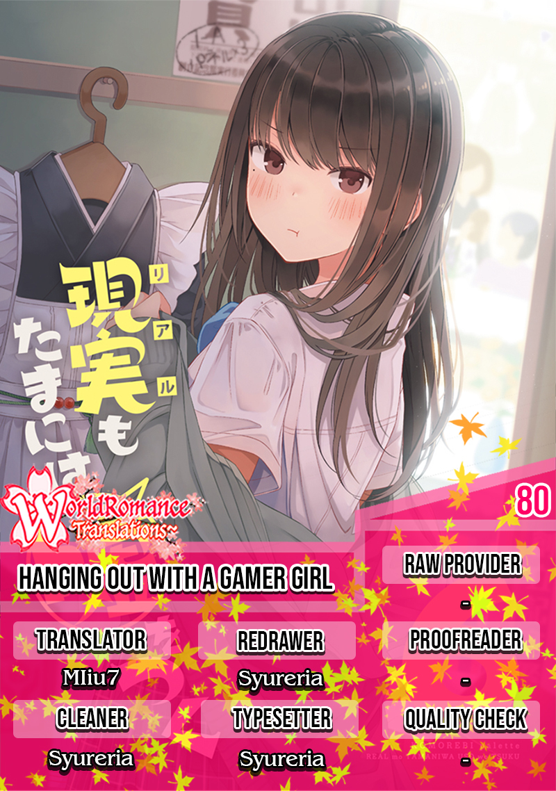 Baca Komik Hanging Out with a Gamer Girl Chapter 80 Gambar 1