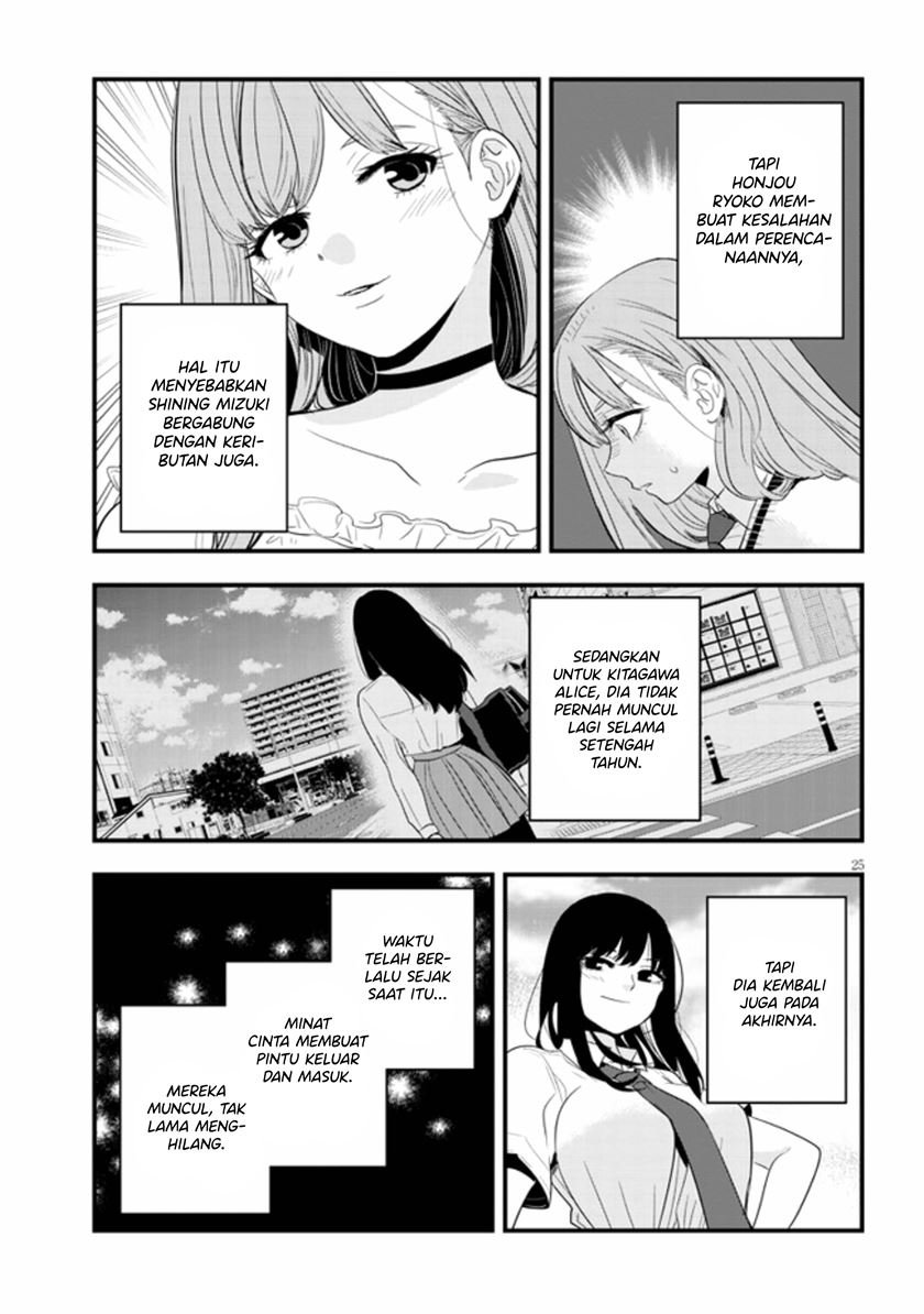 At That Time, The Battle Began Chapter 22 Gambar 26