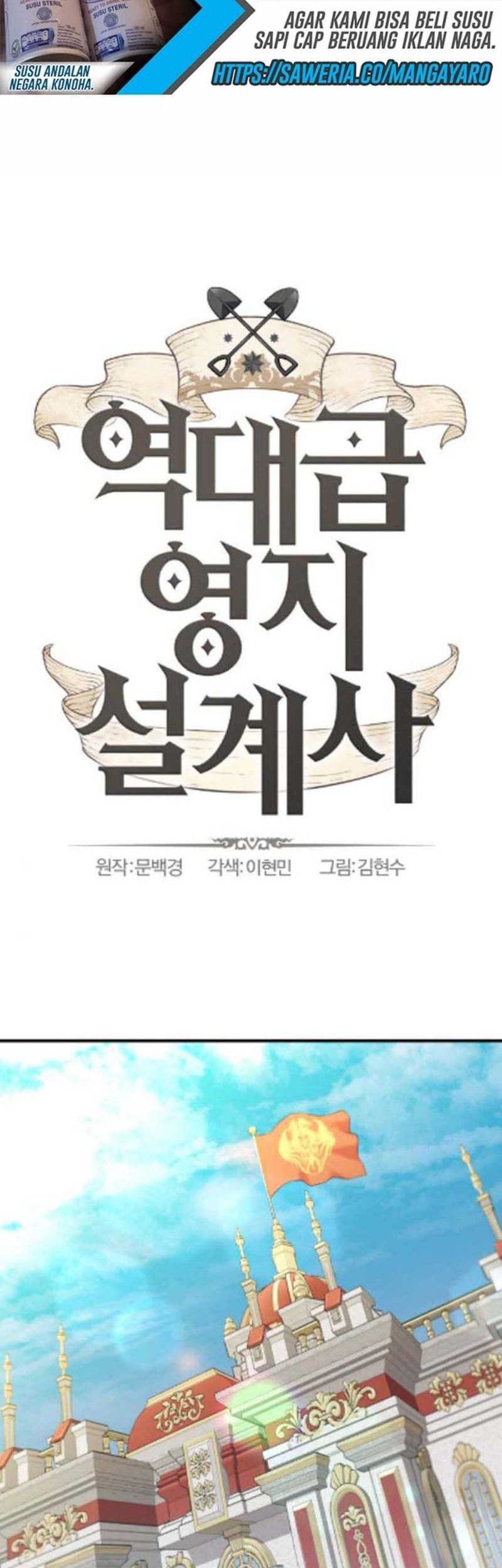 The World’s Best Engineer Chapter 38 Gambar 3