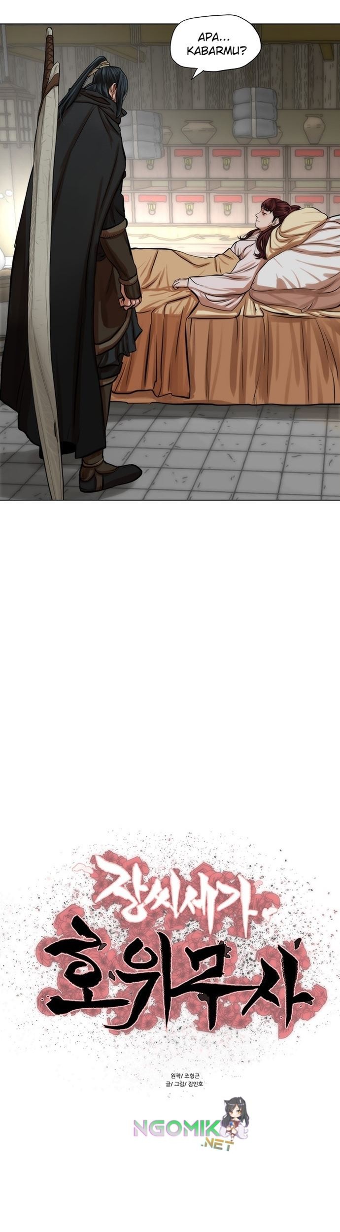 Escort Warrior Chapter 83 Gambar 6