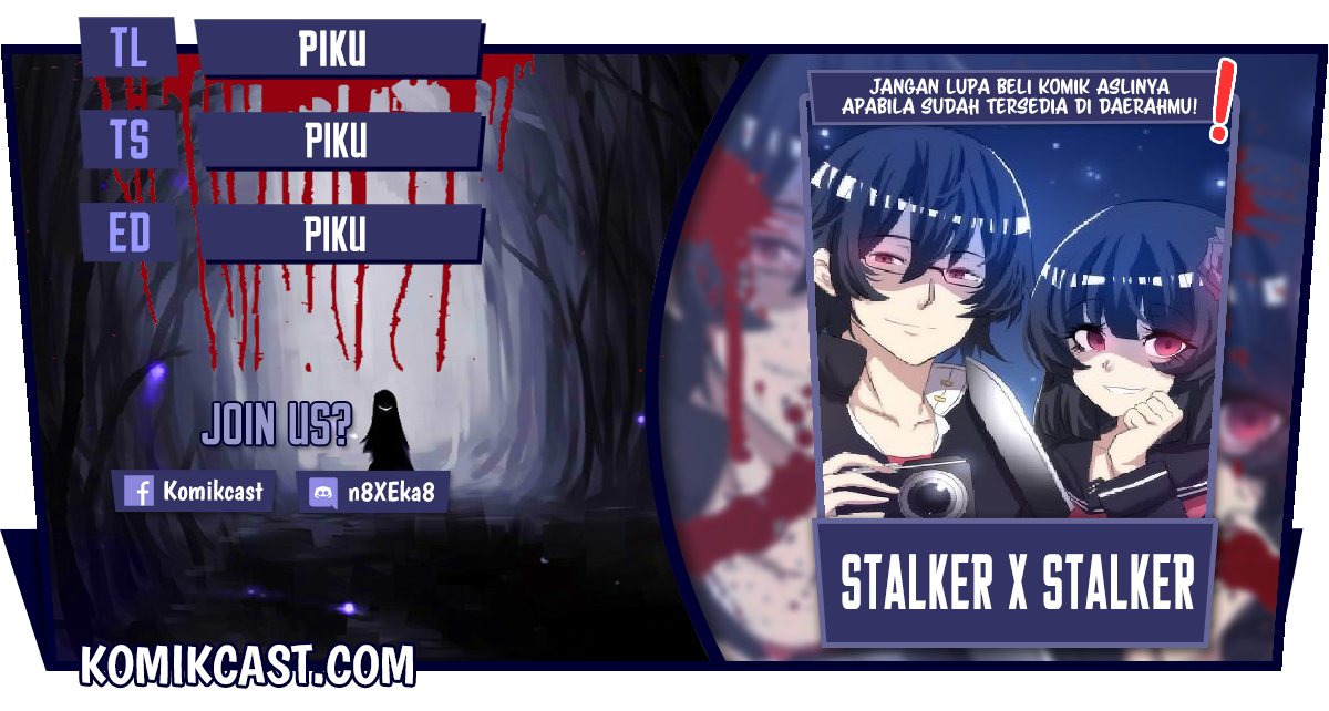Baca Komik Stalker x Stalker Chapter 76 Gambar 1