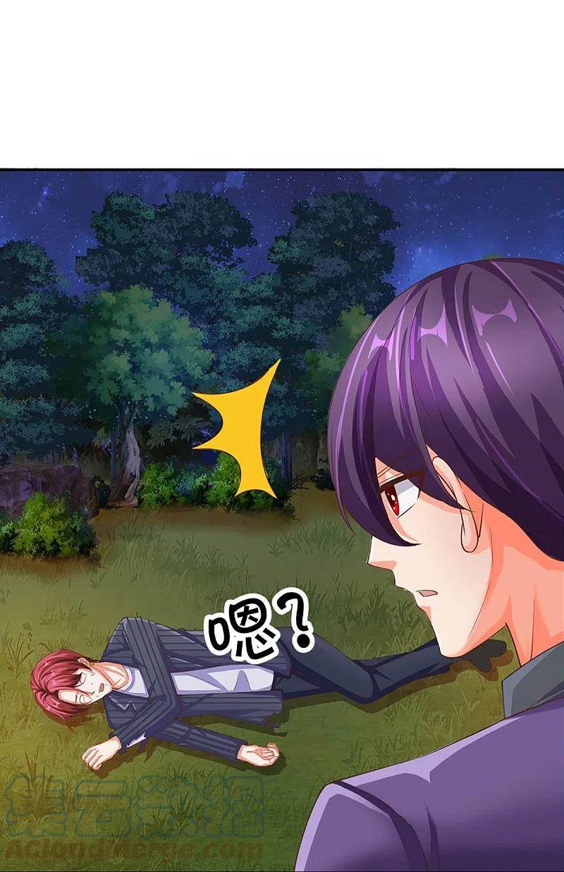 Immortal Daddy Xianzun Chapter 296 Gambar 14