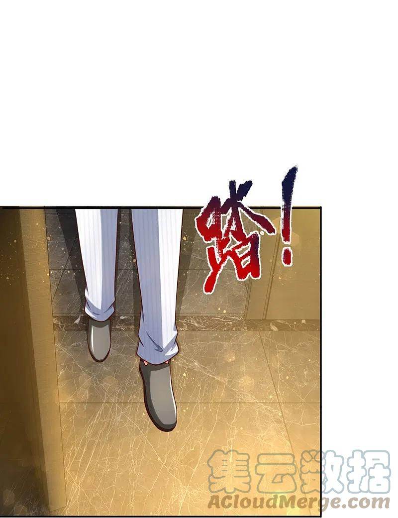 Immortal Daddy Xianzun Chapter 296 Gambar 41