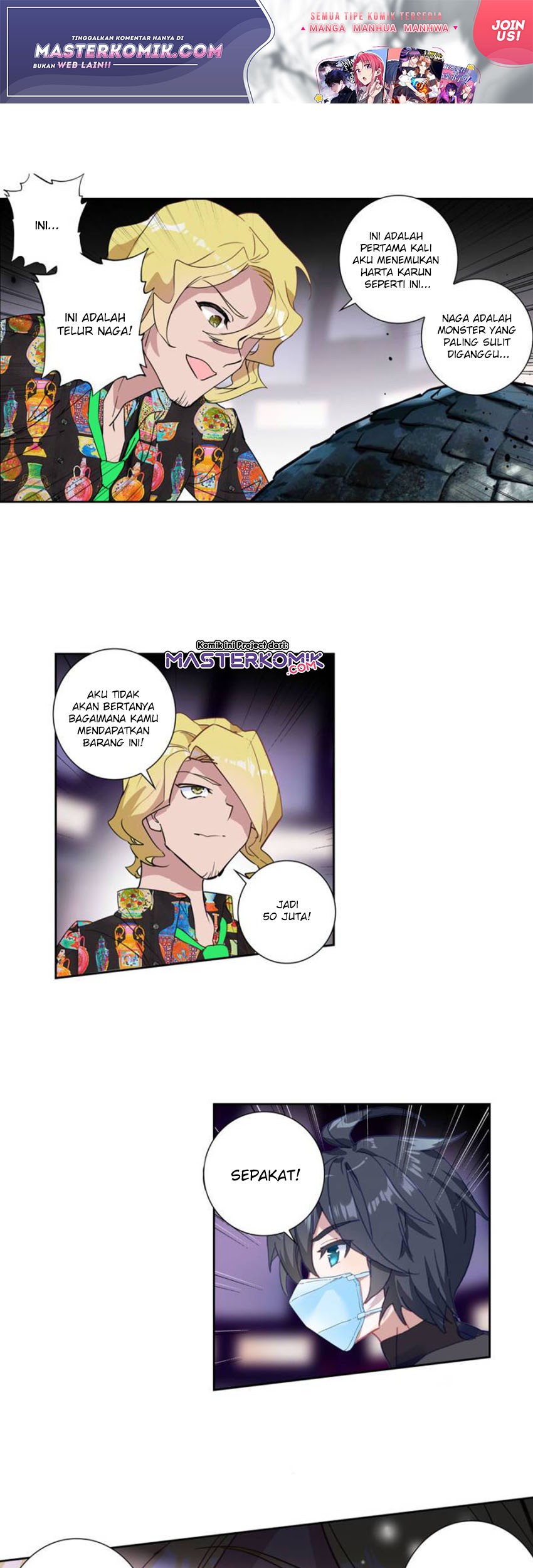Baca Manhua Tun Shi Xing Kong Chapter 119 Gambar 2
