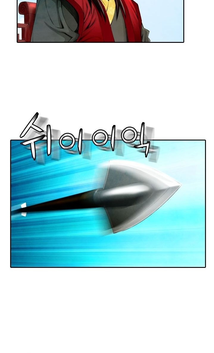 Worlds Best Assassin Chapter 01 Gambar 41