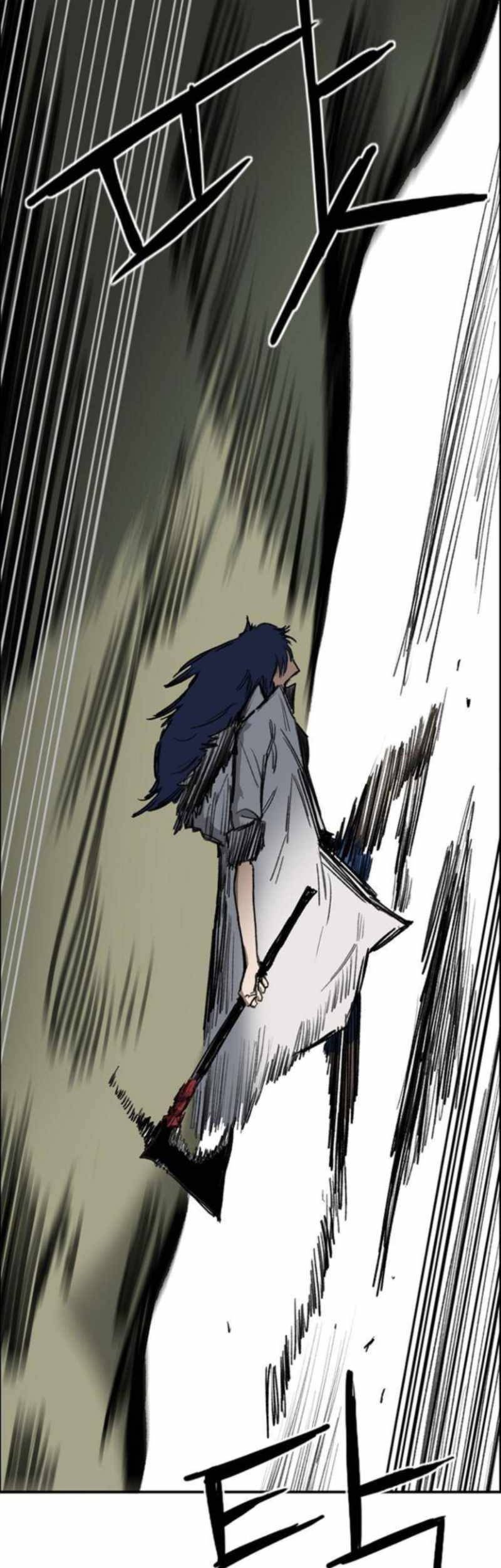 Fray Chapter 01 Gambar 17