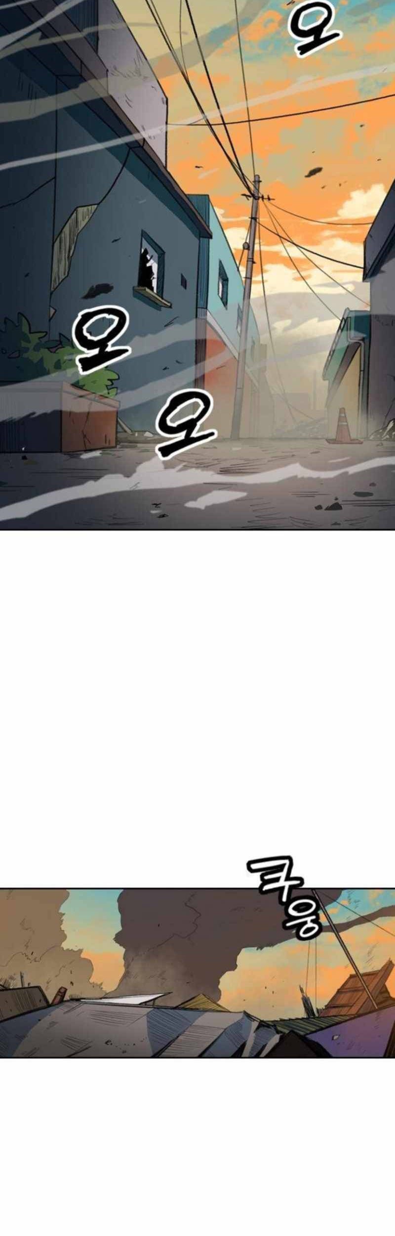 Fray Chapter 01 Gambar 3