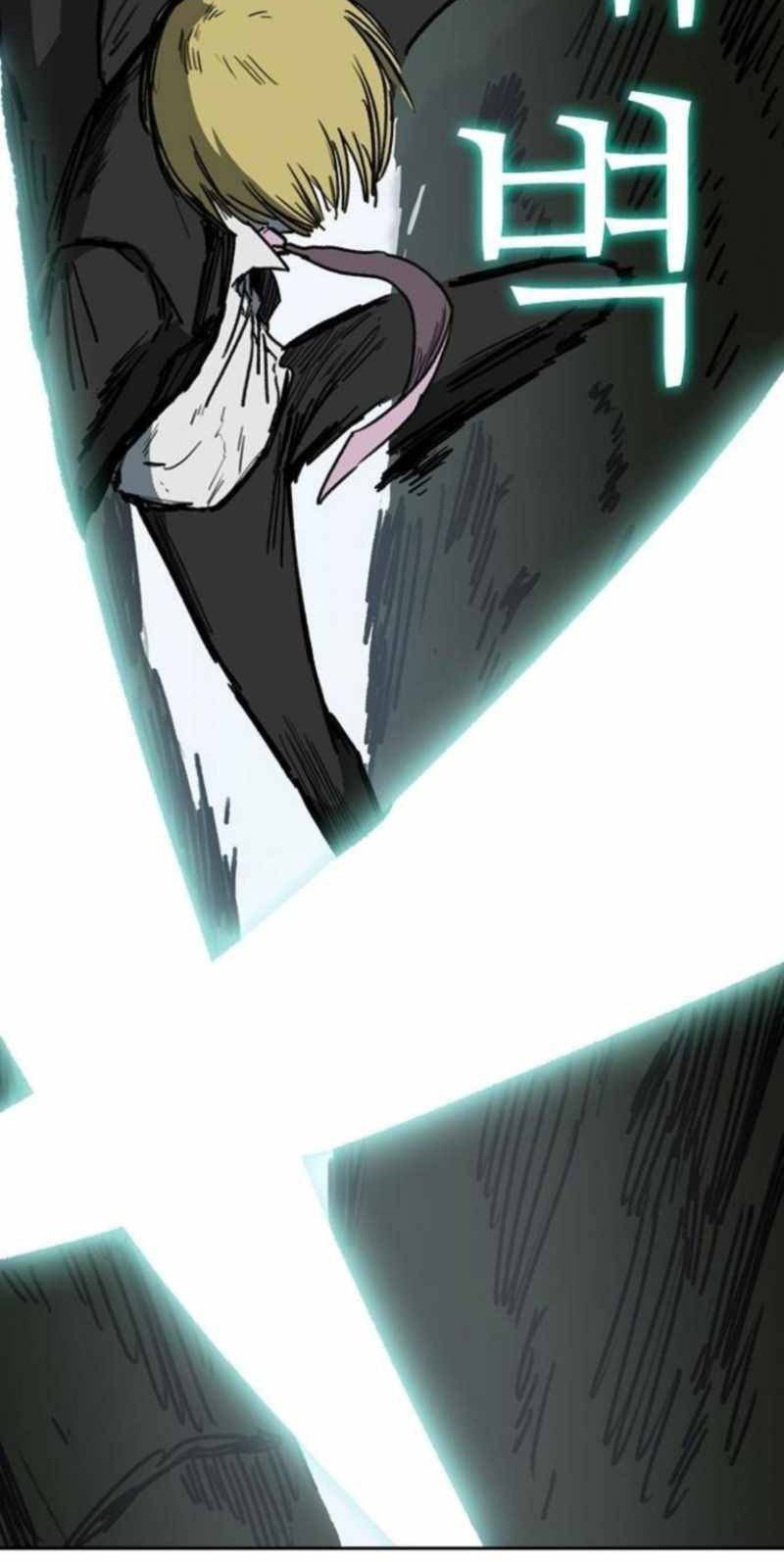 Fray Chapter 01 Gambar 33