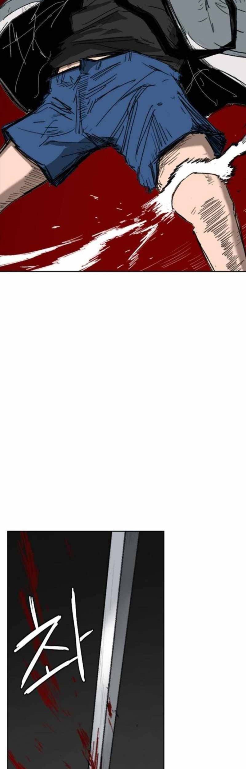 Fray Chapter 01 Gambar 71