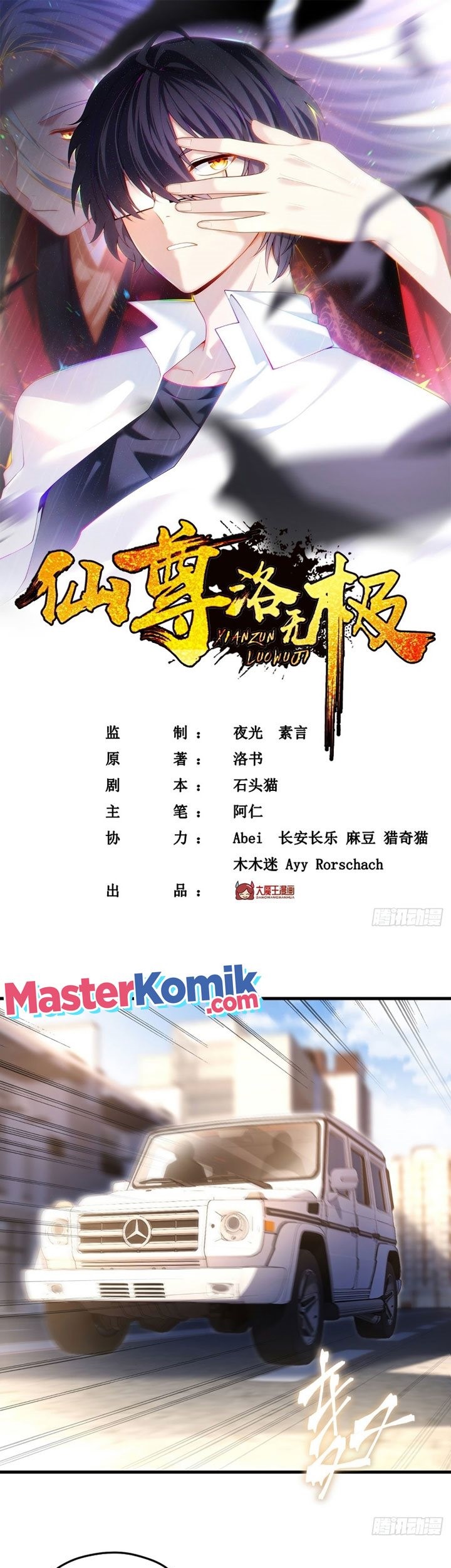 Baca Manhua Xianzun Luowuji Chapter 111 Gambar 2