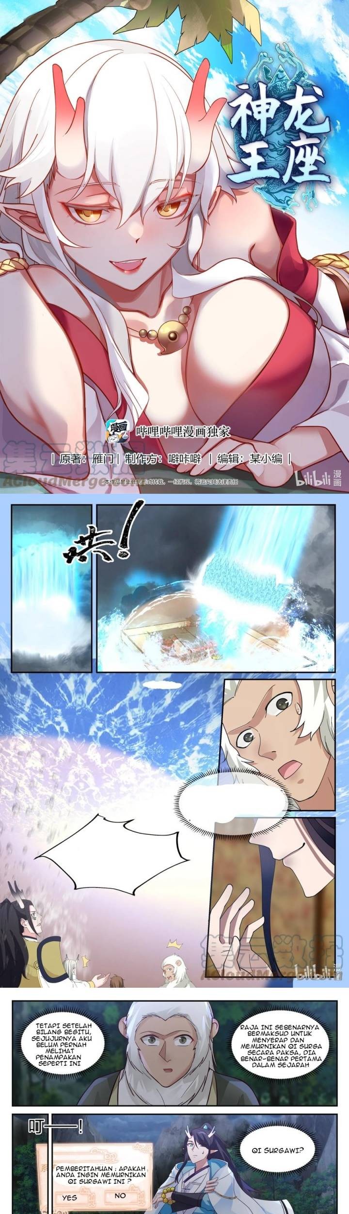 Baca Manhua Dragon Throne Chapter 121 Gambar 2