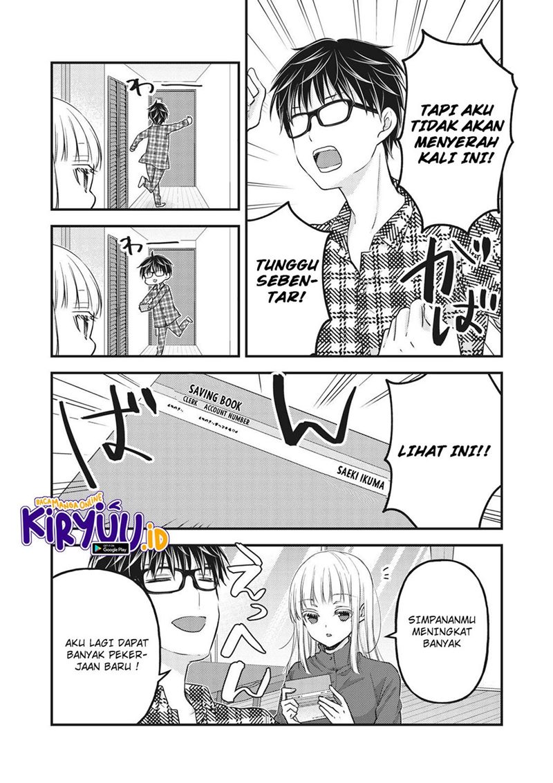 Mijuku na Futari de Gozaimasu ga Chapter 89 Gambar 4