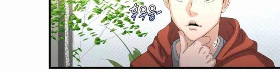 My Mom is My Constellation Chapter 15 Gambar 66