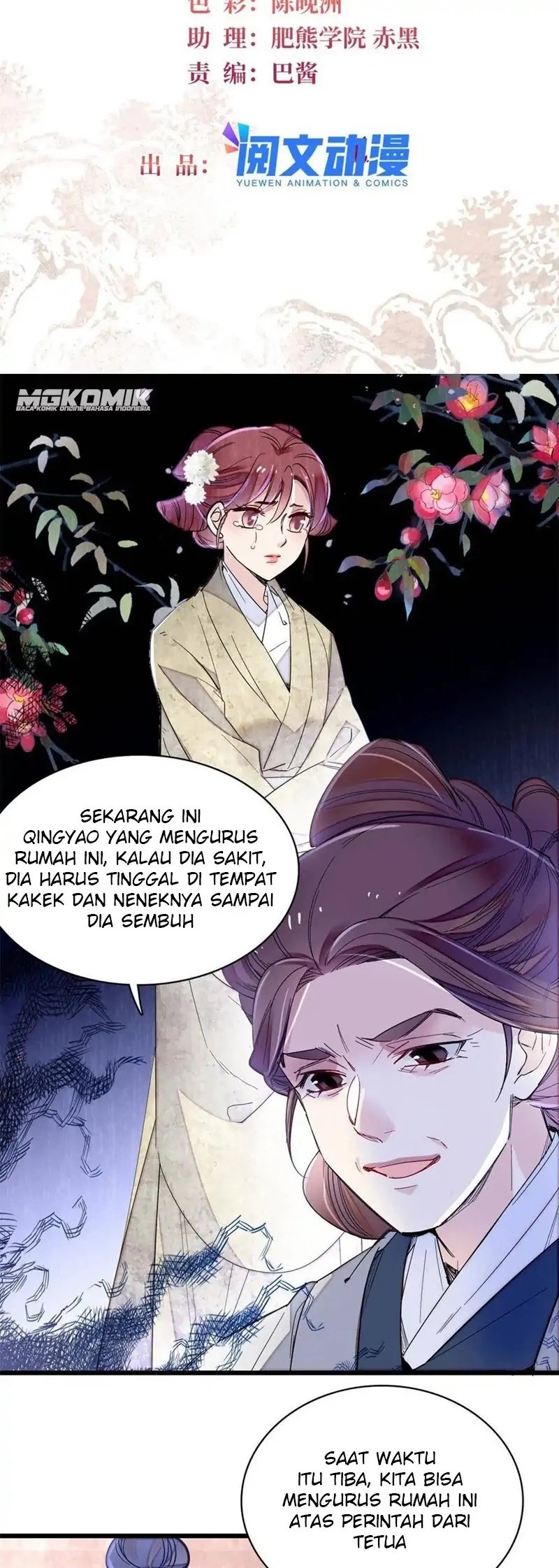 Baca Manhua Sijin Chapter 233 Gambar 2