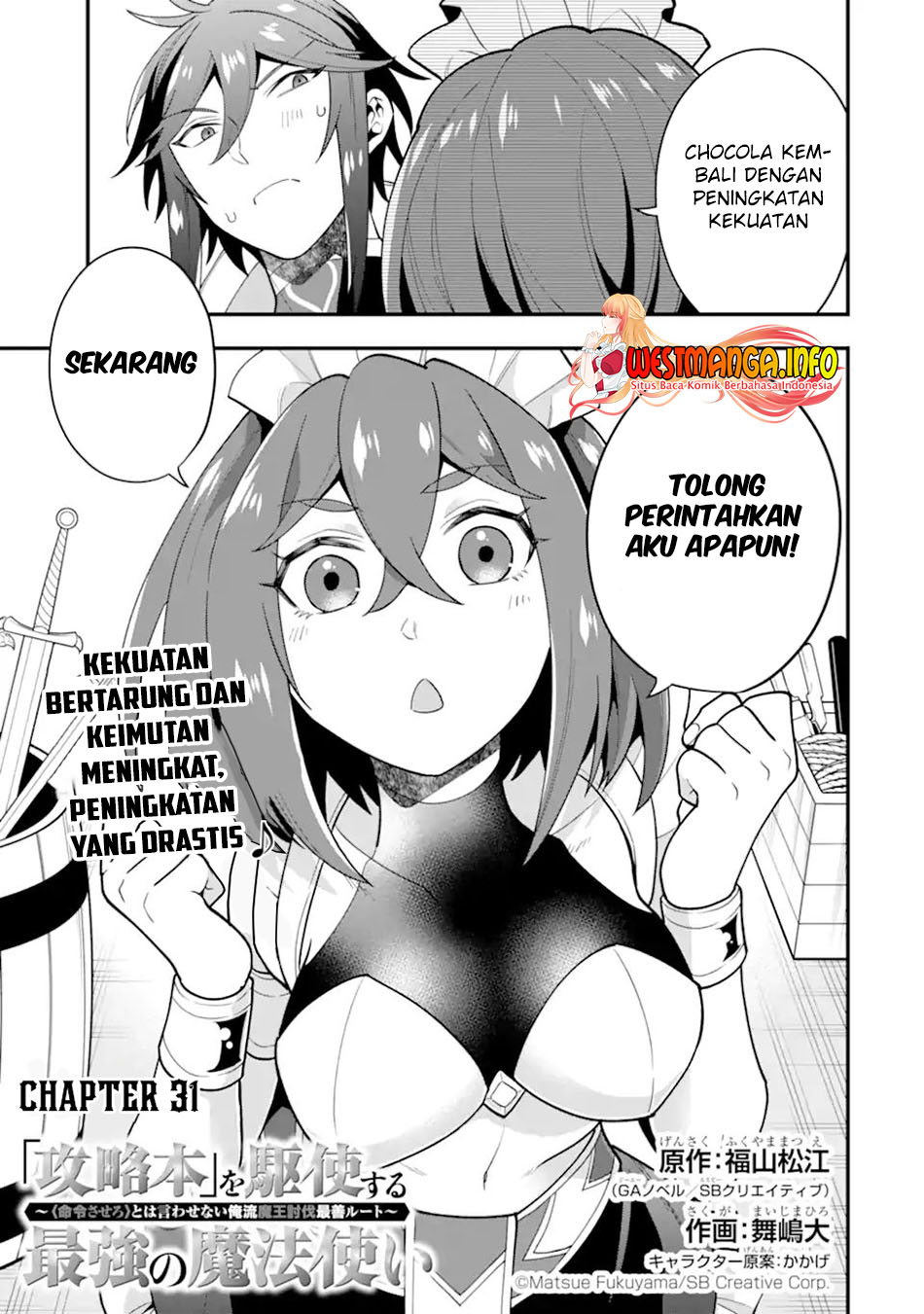 Kouryakuhon o Kushi Suru Saikyou no Mahoutsukai ~”meirei sa sero” to wa Iwa Senai Oreryuu Mao Tobatsu Saizen Ruuto ~ Chapter 31 Gambar 5