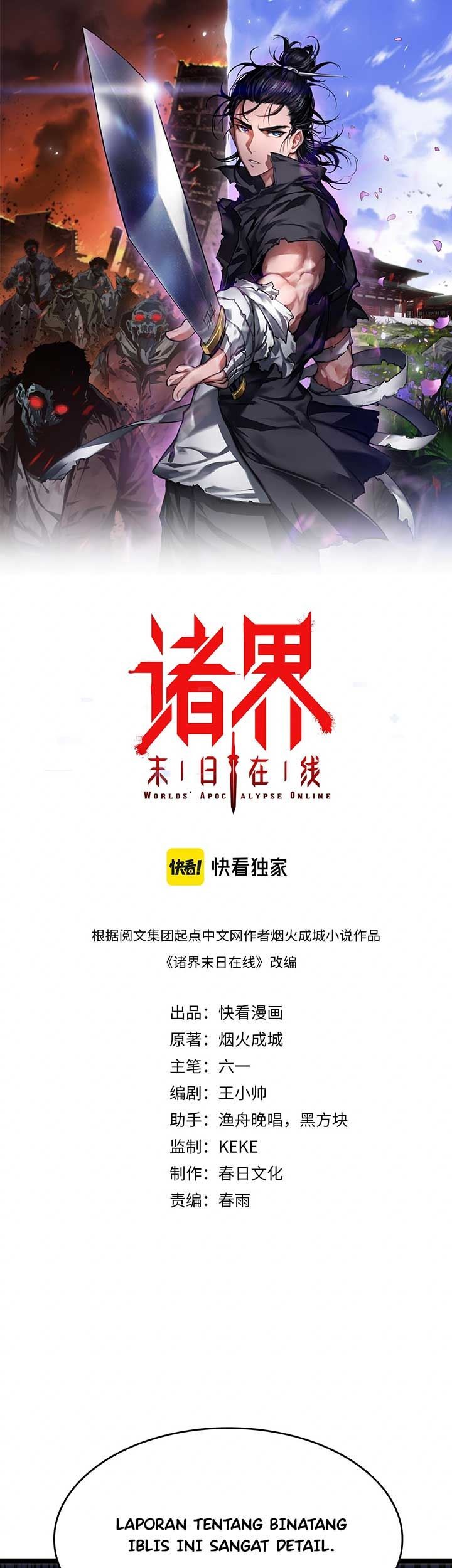 Baca Manhua World’s Apocalypse Online Chapter 101 Gambar 2