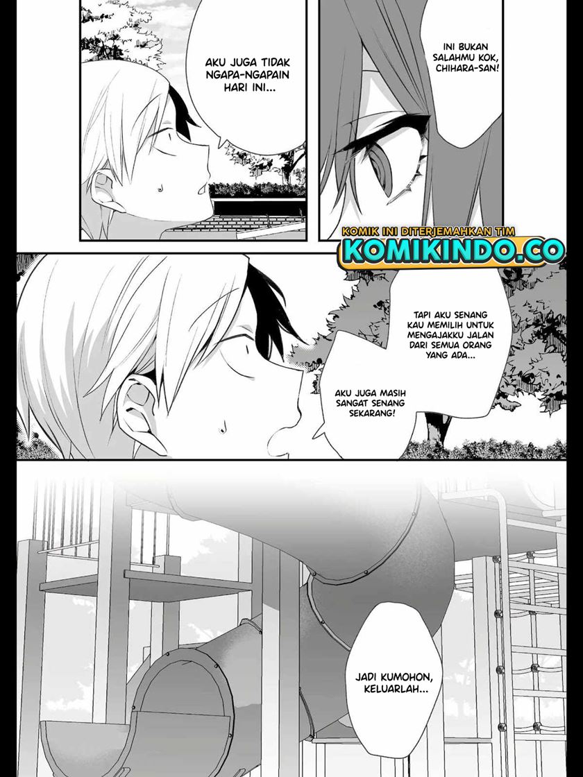 That girl is cute… but dangerous? Chapter 19 Gambar 13