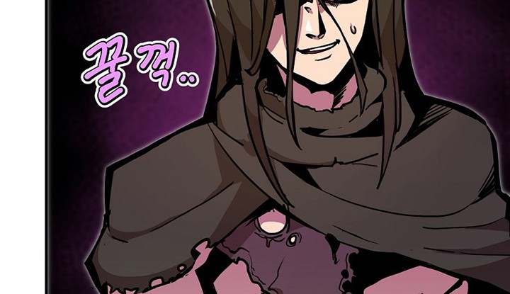 Worthless Regression Chapter 18 Gambar 19