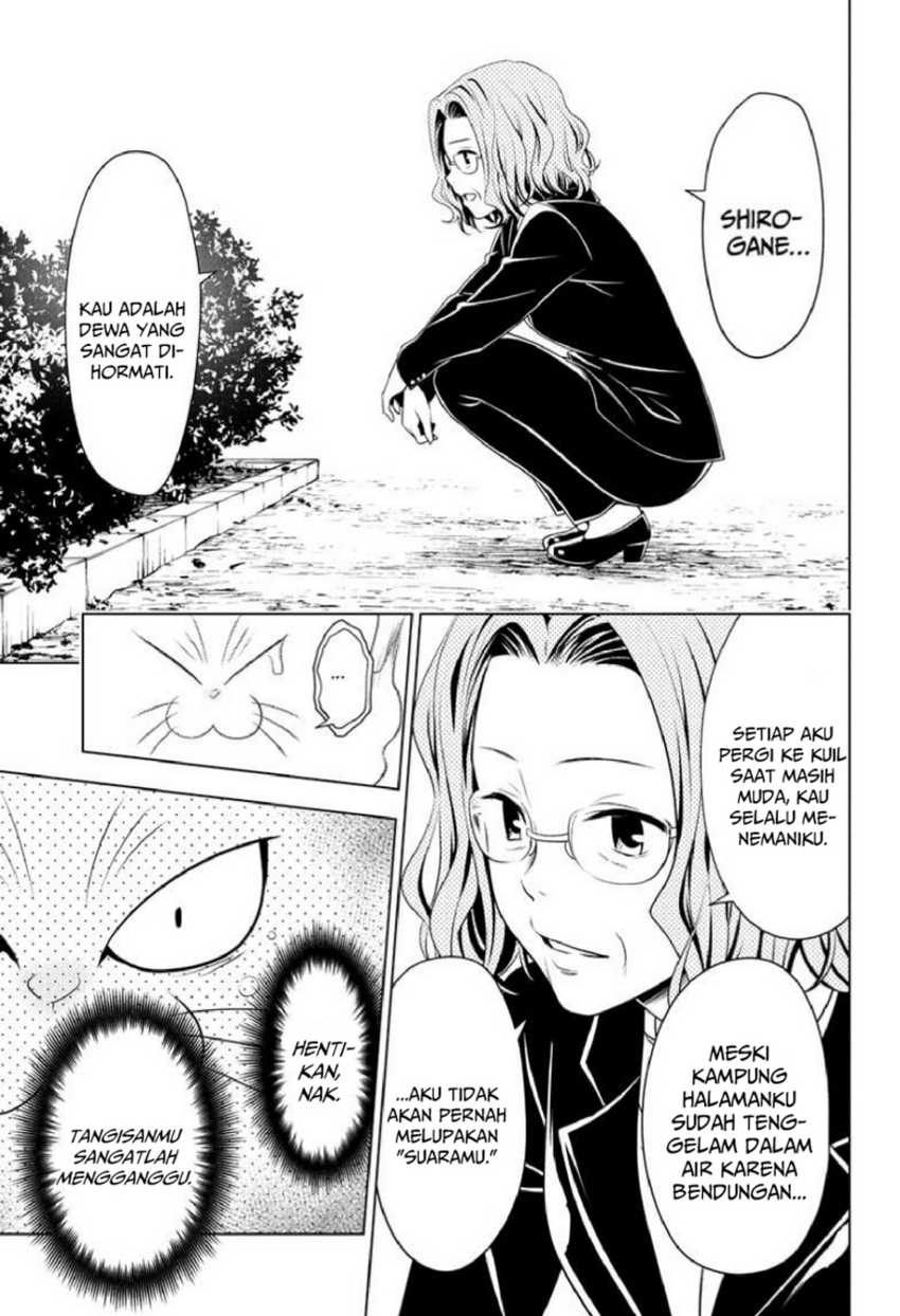Ayakashi Triangle Chapter 82 Gambar 17