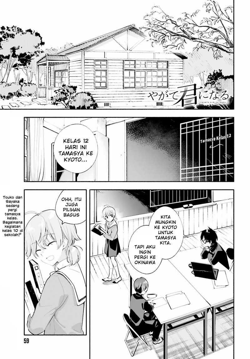 Baca Komik Yagate Kimi ni Naru Chapter 37 Gambar 1