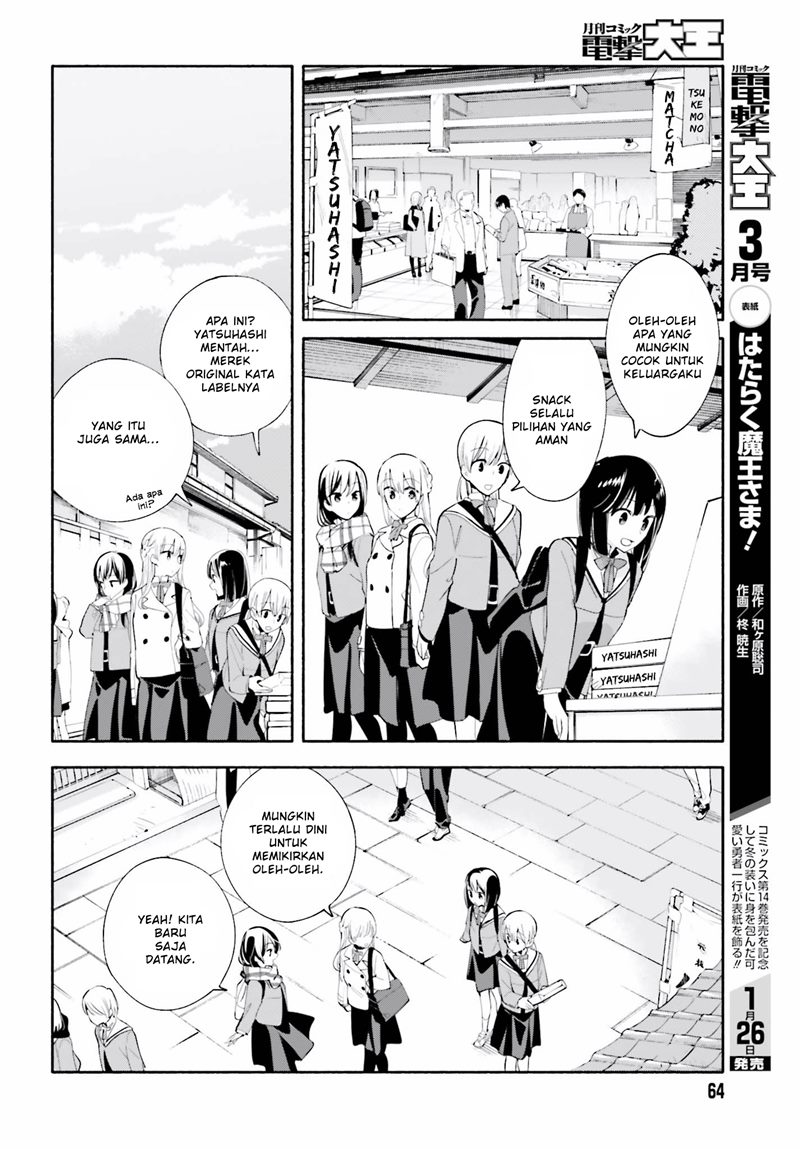Yagate Kimi ni Naru Chapter 37 Gambar 6