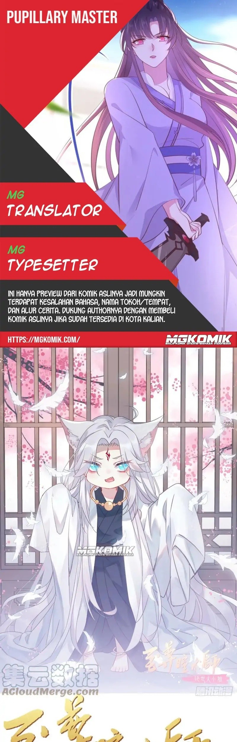 Baca Komik Pupillary Master Chapter 273 Gambar 1