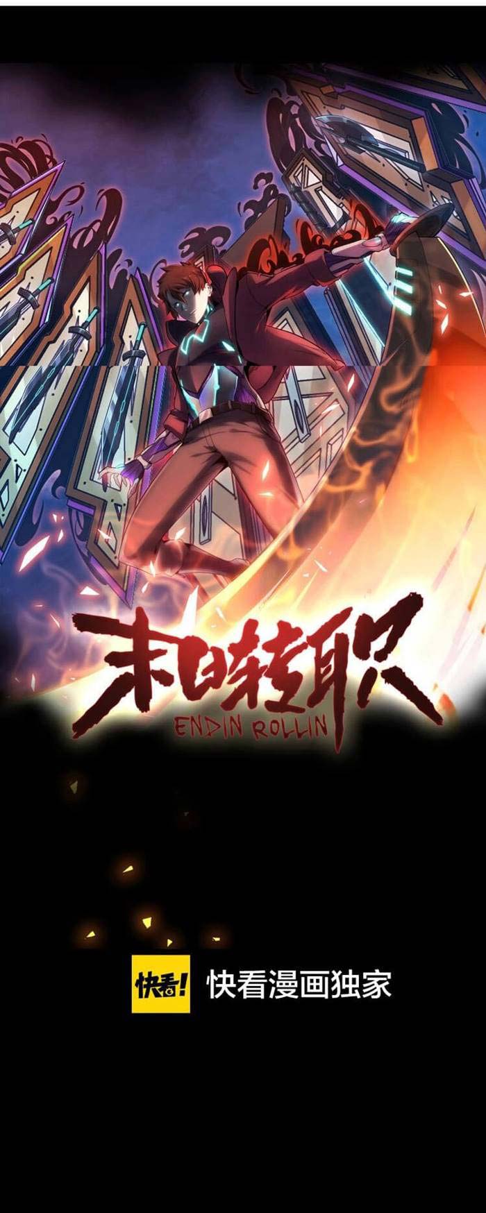 Baca Manhua Doomsday Hunter Chapter 28 Gambar 2
