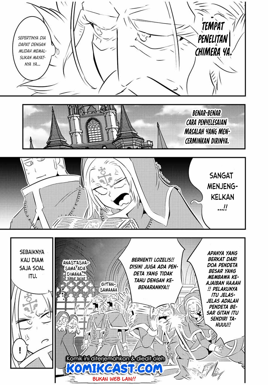 Tensei Shitara dai Nana Ouji dattanode, Kimamani Majutsu o Kiwamemasu Chapter 85 Gambar 16