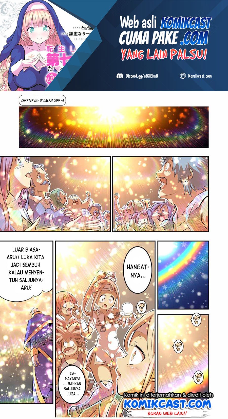Baca Manga Tensei Shitara dai Nana Ouji dattanode, Kimamani Majutsu o Kiwamemasu Chapter 85 Gambar 2
